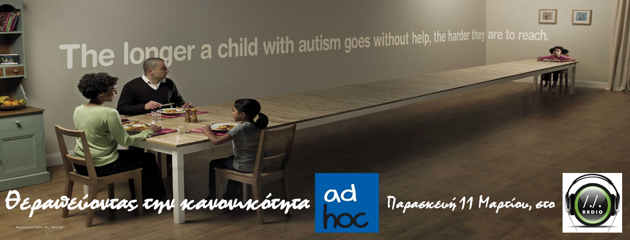 Ad Hoc - Autism